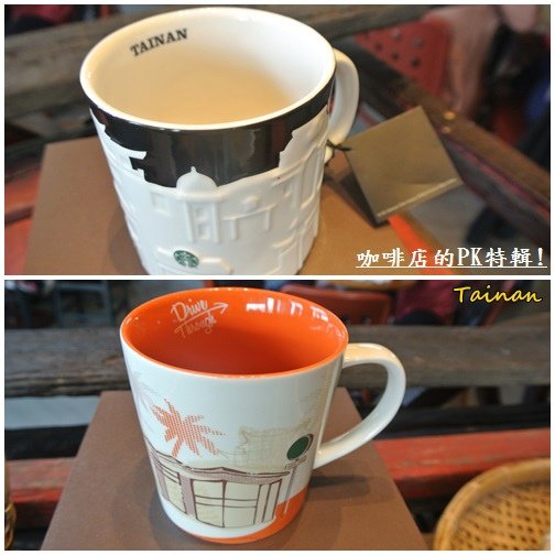 咖啡店PK特輯13.jpg