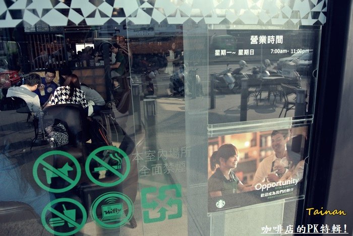 咖啡店PK特輯19.JPG