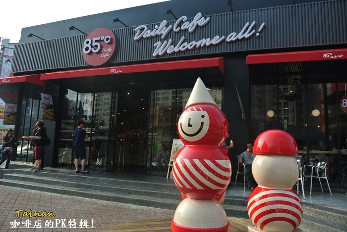 咖啡店PK特輯20.JPG