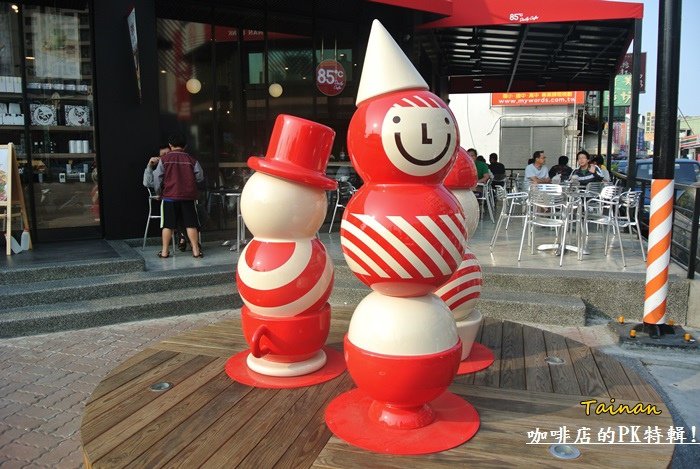 咖啡店PK特輯21.JPG