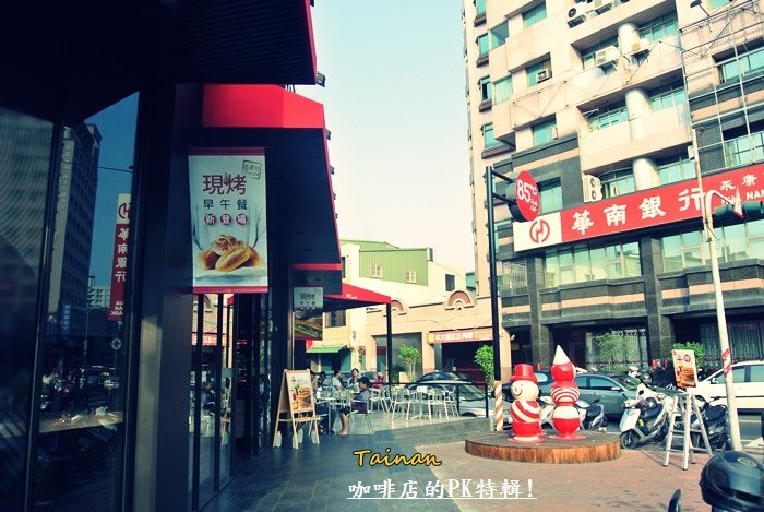 咖啡店PK特輯22.JPG
