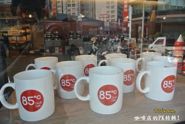 咖啡店PK特輯23.JPG