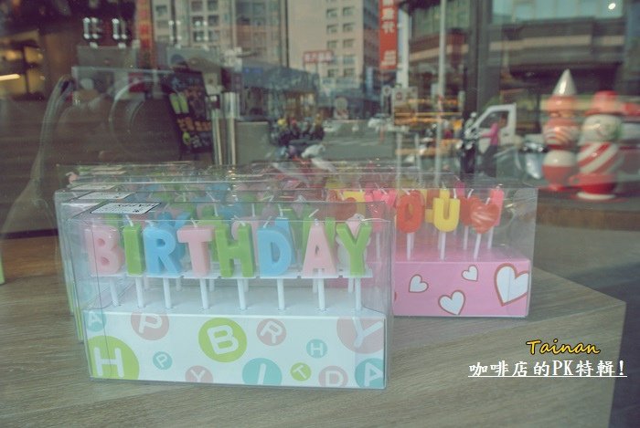 咖啡店PK特輯24.JPG