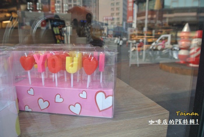 咖啡店PK特輯25.JPG