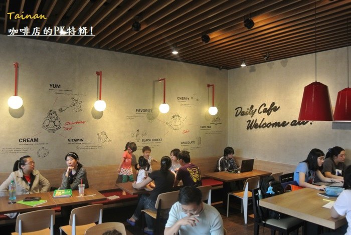 咖啡店PK特輯33.JPG
