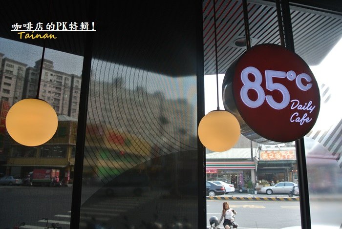 咖啡店PK特輯34.JPG