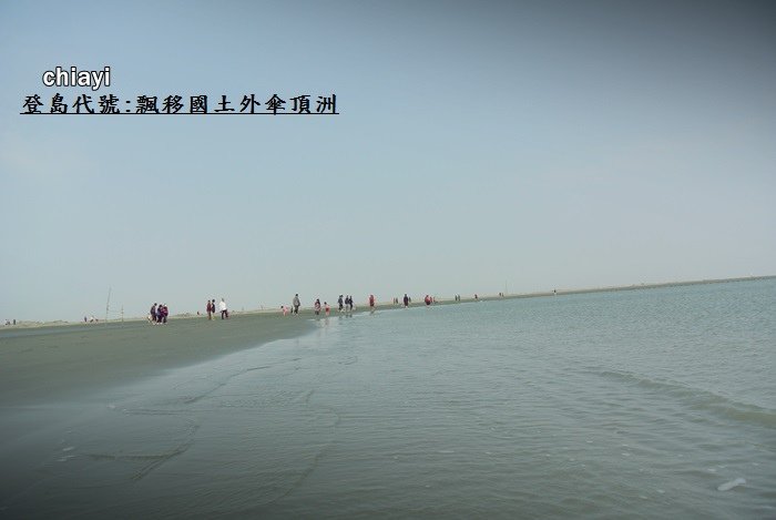 登島代號之飄移國土27.JPG