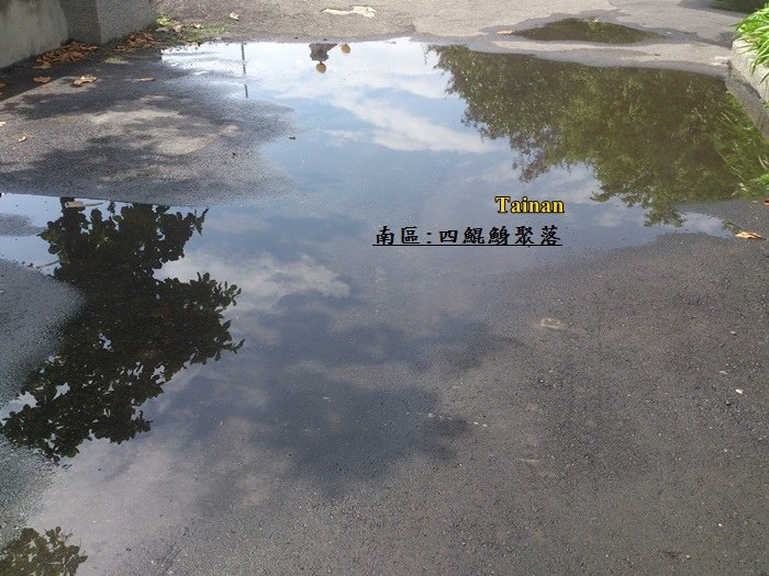 四鯤鯓聚落23.jpg