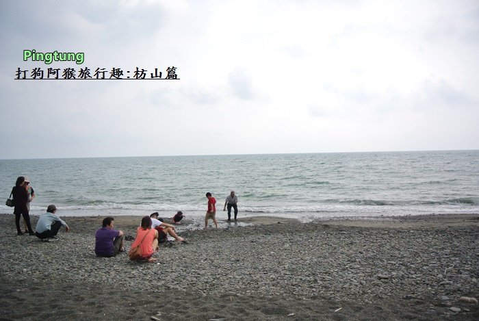 打狗阿猴旅行趣84.JPG