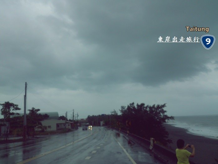 台東旅行趣9.jpg