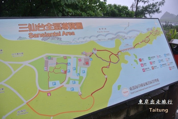 台東旅行趣153