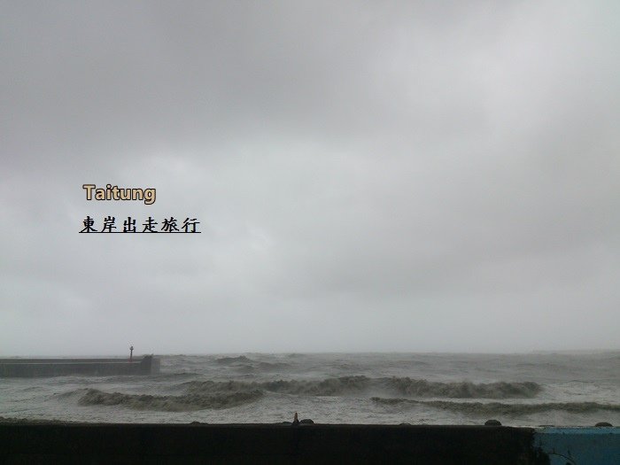 台東旅行趣182