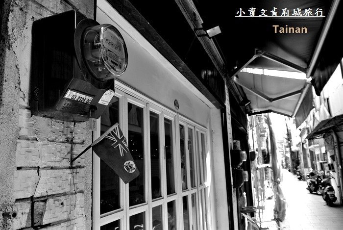 小資文青府城旅行4