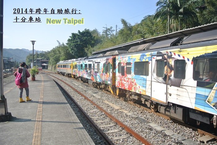 跨年旅行雙北紀錄238