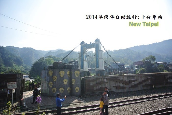 跨年旅行雙北紀錄244