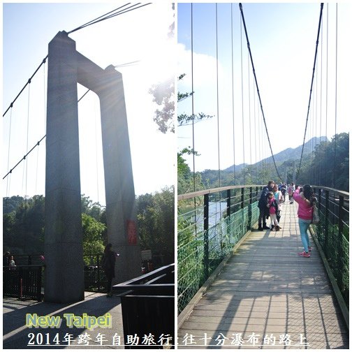 跨年旅行雙北紀錄248