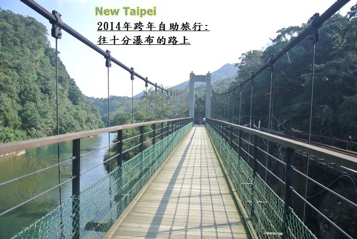 跨年旅行雙北紀錄249
