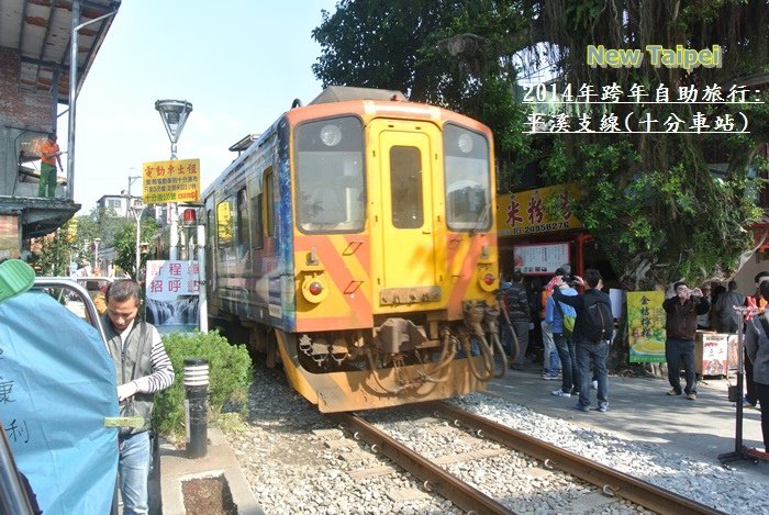 跨年旅行雙北紀錄258