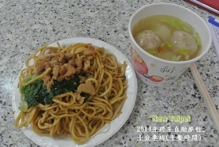 跨年旅行雙北紀錄259