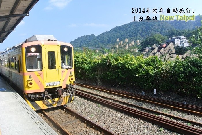跨年旅行雙北紀錄260