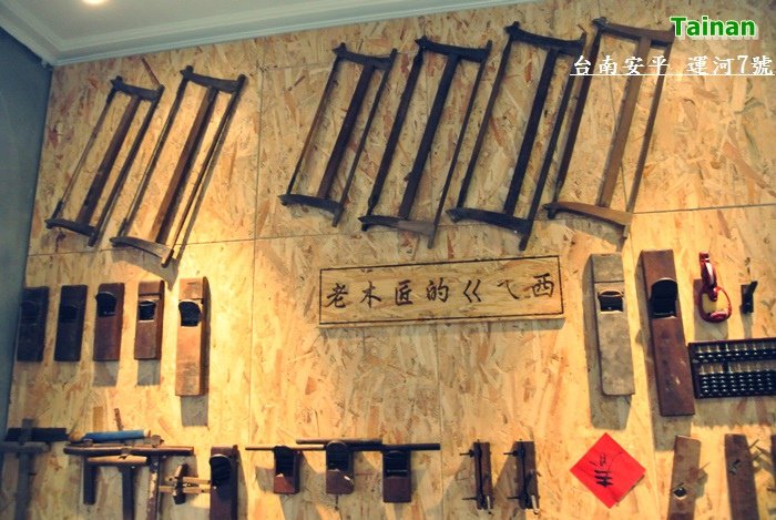 府城自散慢30