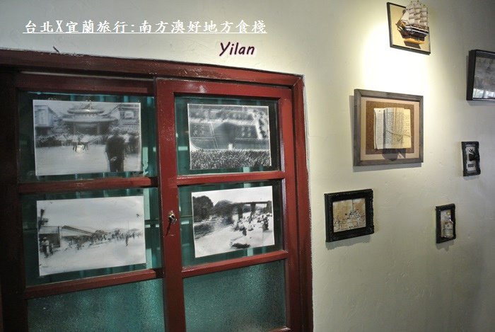 台北宜蘭行194