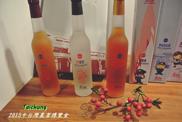 台中新社花海82