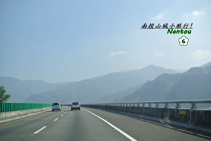南投山城小旅行1