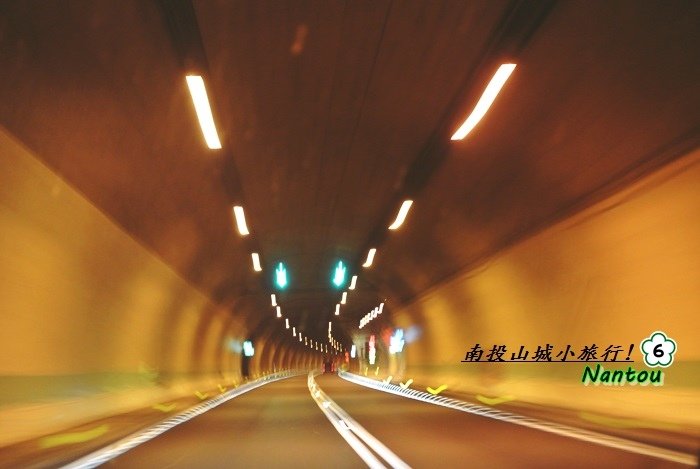 南投山城小旅行3