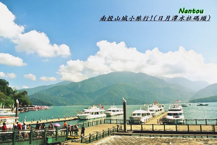 南投山城小旅行16