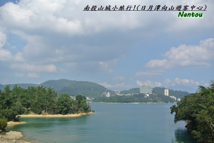 南投山城小旅行19