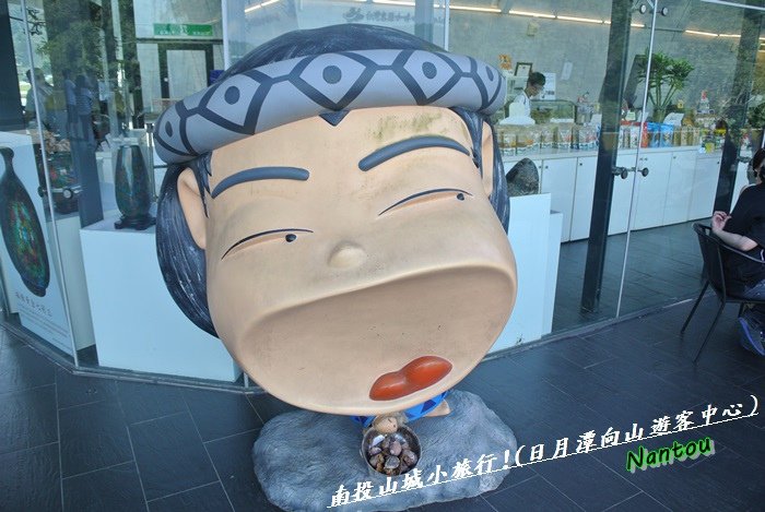 南投山城小旅行20