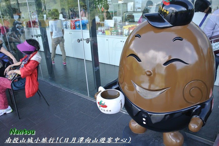南投山城小旅行22