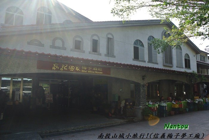 南投山城小旅行24