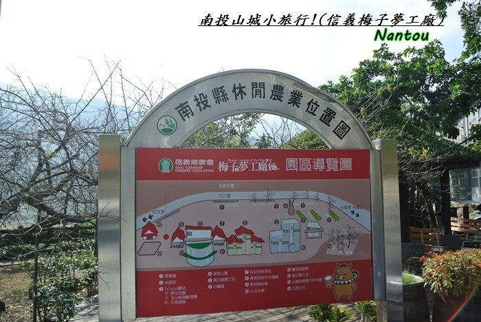 南投山城小旅行26