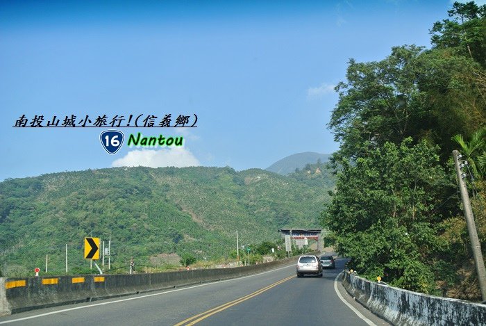 南投山城小旅行31