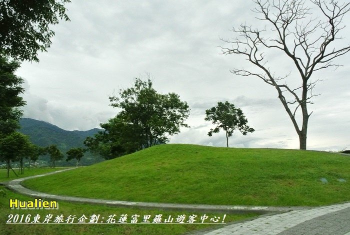2016東岸旅行啟程44
