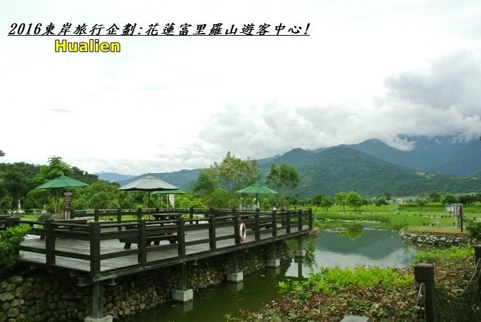 2016東岸旅行啟程45