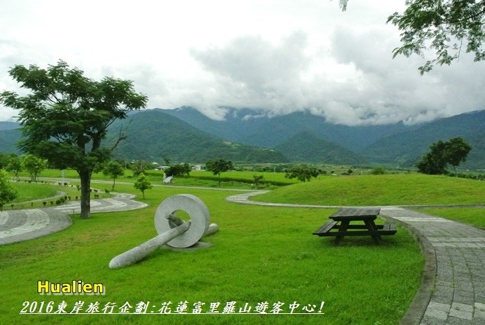 2016東岸旅行啟程48
