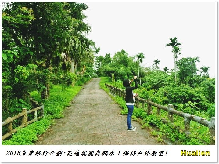 2016東岸旅行啟程60