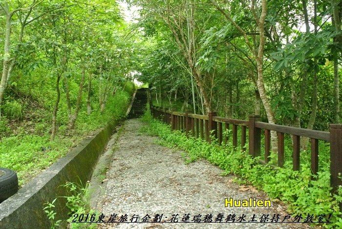 2016東岸旅行啟程62