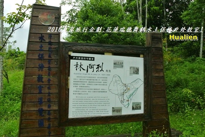 2016東岸旅行啟程64