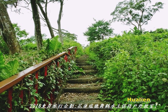 2016東岸旅行啟程67