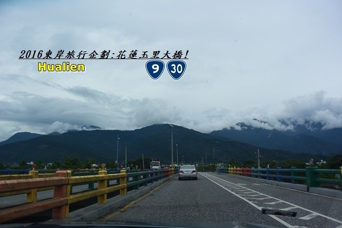 2016東岸旅行啟程73