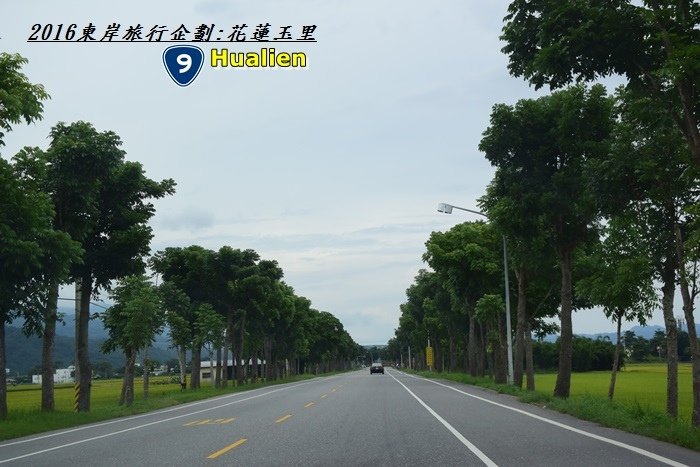 2016東岸旅行啟程74