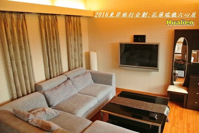 2016東岸旅行啟程79