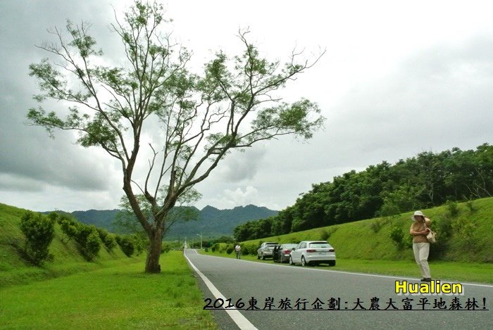 2016東岸旅行啟程156