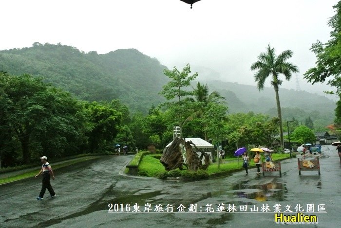 2016東岸旅行啟程186