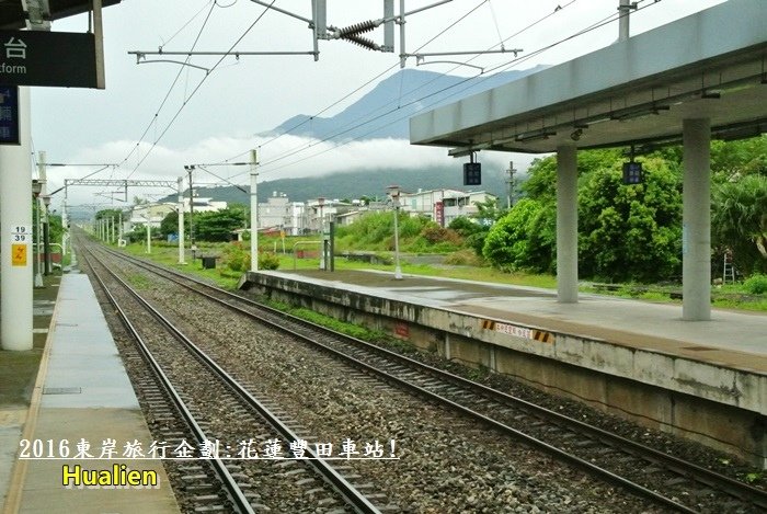 2016東岸旅行啟程289