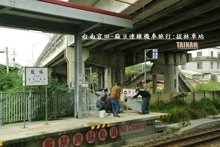 官田-麻豆連線機車旅行11.JPG